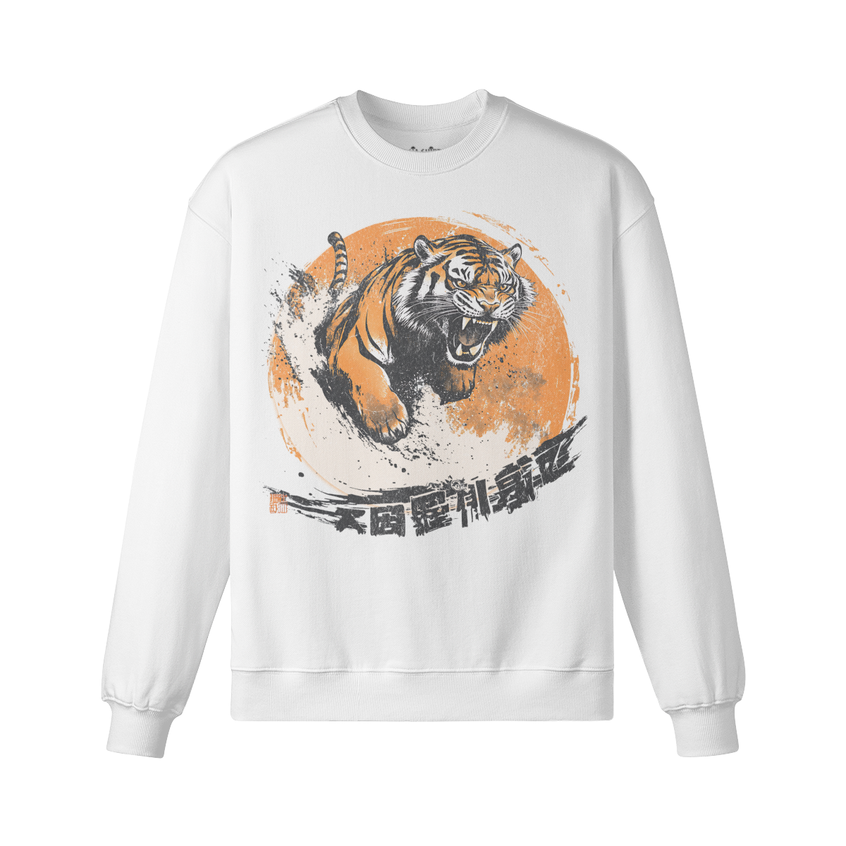 Heavy Oversized Sweatshirt mit Tiger print Japan Kunst - ASIA-Shirts