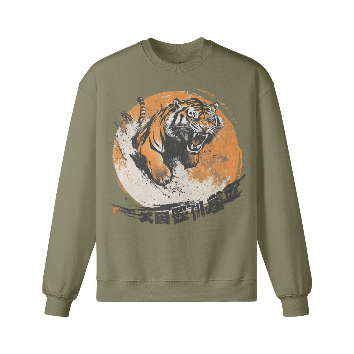 Heavy Oversized Sweatshirt mit Tiger print Japan Kunst - ASIA-Shirts