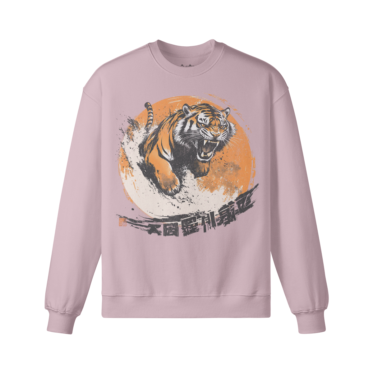 Heavy Oversized Sweatshirt mit Tiger print Japan Kunst - ASIA-Shirts