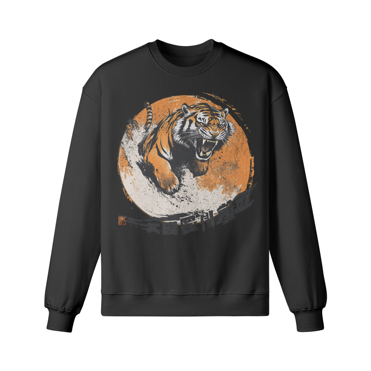 Heavy Oversized Sweatshirt mit Tiger print Japan Kunst - ASIA-Shirts