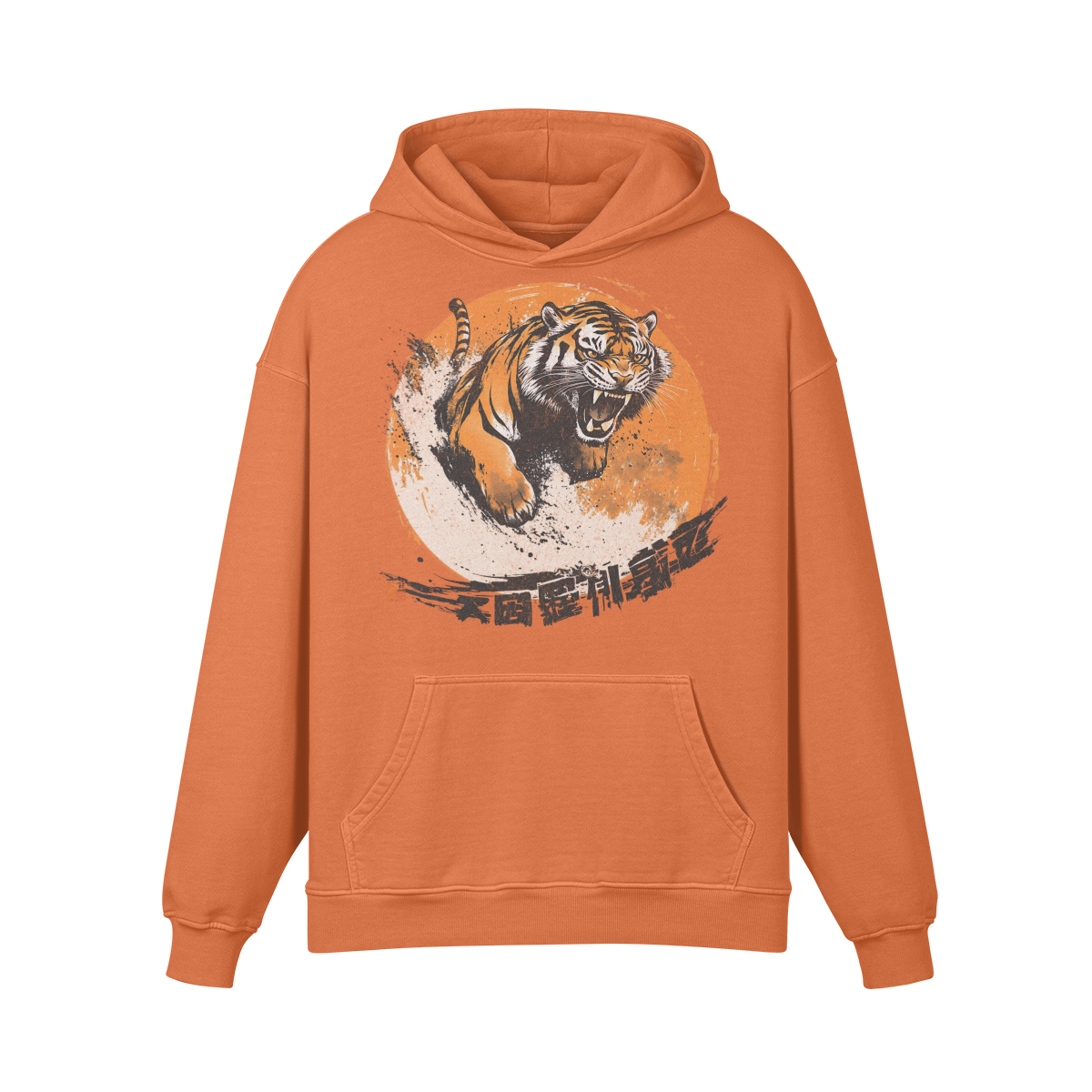Retro Tiger Japanisches Design Oversized Retro Hoodie, Vintage Tiger Hoodie Japan Kunst - ASIA-Shirts