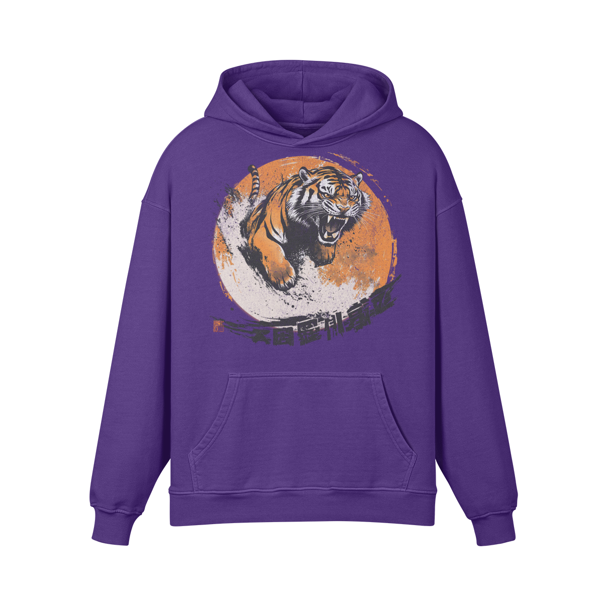 Retro Tiger Japanisches Design Oversized Retro Hoodie, Vintage Tiger Hoodie Japan Kunst - ASIA-Shirts