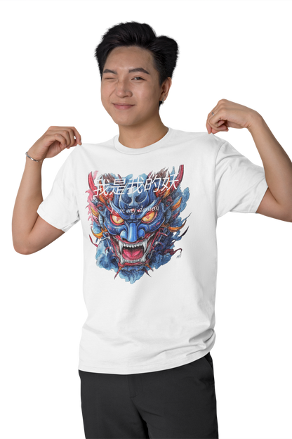 Classic Fit - Crew Neck T-Shirt Retro Oni Mask - my demon