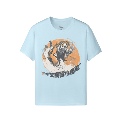 Retro Japan Tiger Design Shirt Classic Fit - Crew Neck T-Shirt