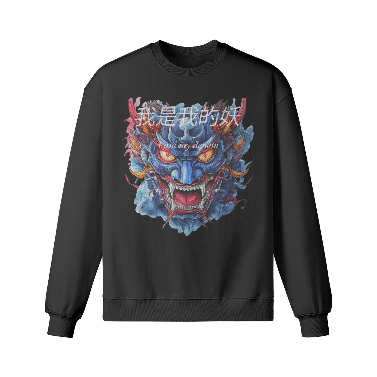 I am my Demon Uni Mask Retro Sweatshirt - Unisex Heavyweight Oversized, Vintage Uni Mask Sweatshirt "My Demon"