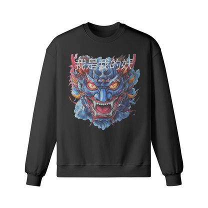 I am my Demon Uni Mask Retro Sweatshirt - Unisex Heavyweight Oversized, Vintage Uni Mask Sweatshirt "My Demon"